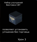 Новый точечный рисунок.png